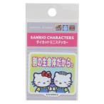  Hello Kitty da ikatto наклейка Mini стикер Y2K другой. жизнь body поэтому. Sanrio zenelaru стикер . покупка 