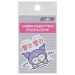  черный mi герой винил наклейка хангул Mini стикер Париж Париж. ... .. Sanrio . покупка 