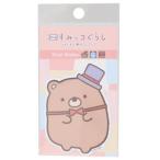映画 すみっコぐらし ツギハギ工場のふしぎなコ サンエックス キャラクター ダイカットシール ビニールステッカー