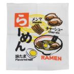 ハンドタオル ふわさらタオルハンカチ ラーメン 犬飼タオル