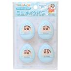  Crayon Shin-chan аниме герой cosme смешанные товары Mini макияж пуховка 4P мята 