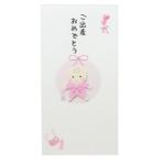  праздник . пакет FPC PC эмблема имеется золотой . японская бумага конверт модель 1 листов входит . рождение поздравляю 