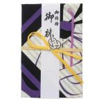  праздник . пакет Yamamoto .. furoshiki золотой .1 листов входит . брак . праздник * одноцветный . покупка 