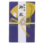  праздник . пакет Yamamoto .. furoshiki золотой .1 листов входит . брак . праздник одноцветный .. обручальный подарок центральный . покупка 