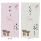  праздник . пакет сердце температура рукописный текст . золотой .1 листов входит спасибо действительно .... сделал casual 