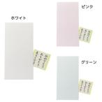  праздник . пакет многоцелевой золотой .3 листов входит tanzaku наклейка есть 