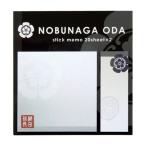 Yahoo! Yahoo!ショッピング(ヤフー ショッピング)付箋セット 戦国武将 織田信長 スティックメモ プレゼント 男の子 女の子 ギフト バレンタイン