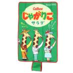 ピクニック用品 じゃがりこ レジャーシート お菓子パッケージ ジェイズプランニング