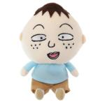 ちびまる子ちゃん アニメキャラクター ぬいぐるみ プラッシュドール 永沢くん さくらももこ グッズ プレゼント 男の子 女の子 ギフト バレンタイン