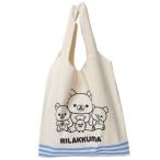 Yahoo! Yahoo!ショッピング(ヤフー ショッピング)リラックマ エコバッグ 帆布 ショッピングバッグ ボーダー サンエックス ケイカンパニー プレゼント 男の子 女の子 ギフト バレンタイン