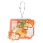 ショッピングキーリング キーリング パンどろぼう シャカシャカアクリルキーホルダー いとしのパンたち