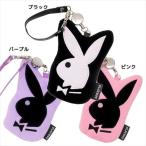 PLAYBOY プレイボーイ 定期入れ リール式ぬいぐるみダイカットパスケース ラビット ケイカンパニー ICカードケース【セール】 プレゼ バレンタイン