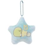 Yahoo! Yahoo!ショッピング(ヤフー ショッピング)すみっコぐらし キャラクター コインケース 12星座 もっちり 小銭入れ おうし座 サンエックス プレゼント 男の子 女の子 ギフト バレンタイン