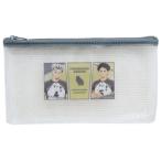 筆箱 ハイキュー クリアフラット ペンケ