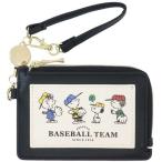スヌーピー 小銭入れ ＆ カード入れ リール付き コイン＆カードケース BASEBALL ピーナッツ カミオジャパン ICカードケース プレ バ 爆買