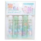 鉛筆キャップ えんぴつカバー5本セット MARU MUNI HOLIDAY 新入学 カミオジャパン プレゼント 男の子 女の子 ギフト バレンタ 爆買