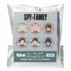 スパイファミリー SPY FAMILY アニメキャラクター クリップ トレーディングアクリルクリップ 全6種 ちまっこ 少年ジャンプ