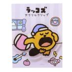  зажим морской бобр z акрил зажим ....... древесный уголь подарок 