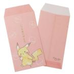 ポケットモンスター グッズ ポチ袋 ポケモン キャラクター お気持ち袋