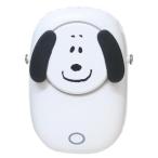 スヌーピー 携帯用扇風機 ダイカット首掛ハンズフリーファン Smile Snoopy ピーナッツ カミオジャパン