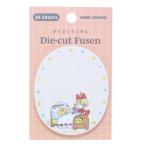  вода лес . земля da ikatto клейкий лист есть .. герой Nakayoshi 