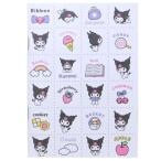 クロミ 大人のシール帳 サンリオ シール帳 キャラクター