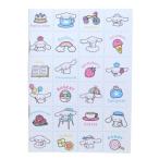 シナモロール 大人のシール帳 シール帳 サンリオ キャラクター