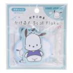  Pochacco .... наклейка хлопья Sanrio сообщение наклейка герой 