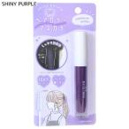  краситель для волос сопутствующие товары волосы цветная тушь SHINY PURPLEka Mio Japan 