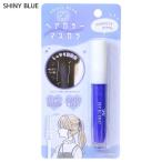  краситель для волос сопутствующие товары волосы цветная тушь SHINY BLUEka Mio Japan 