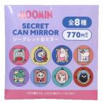  Moomin ручное зеркало Secret жестяная банка зеркало все 8 вид. внутри ...1 шт одиночный товар Северная Европа ka Mio Japan 