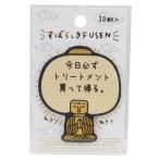 付箋 五劫思惟阿弥陀仏 すばらしき FUSEN 2 仏シリーズ カミオジャパン 30枚綴り プレゼント 男の子 女の子 ギフト バレンタイン