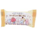 シークレット ケシゴム BT21 消しゴム 通販 全8種 商品