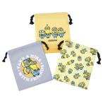 ショッピングミニオン ミニオン ユニバーサル映画 キャラクター 巾着袋 きんちゃくポーチS 3枚セット