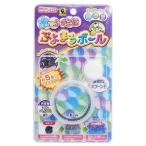 おもちゃ ぷよまるボール 水でふくらむぷよぷよボール レモン 3色ミックス フソーダカラー グッズ 子供玩具 プチギフト おもしろ雑貨 プレ バレンタイン