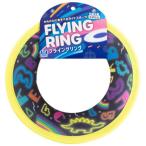  игрушка flying кольцо желтый x черный ma LUKA акционерное общество . покупка 