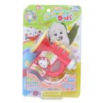  нет нет ... герой игрушка .... хлеб pa медный n труба NHK