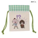  Chibi Maruko-chan xmonchichi сумка бобы мешочек .. kun Мали mo craft 