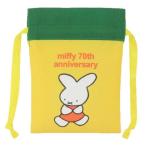  Miffy товары сумка книга с картинками герой бобы мешочек 1955 70 годовщина hi -тактный Lee 