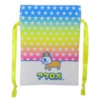  Mini сумка Afro Dog бобы мешочек Rainbow солнечный X Мали mo craft 