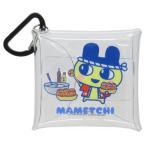 ミニポーチ たまごっち クリアマルチケースSS まめっち 小物入れ