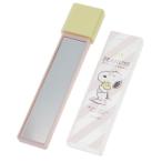 スヌーピー グッズ 手鏡 ピーナッツ ス