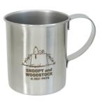 マグカップ スヌーピー ステンレス マグ ピーナッツ 食器 アウトドア プレゼント 男の子 女の子 ギフト バレンタイン