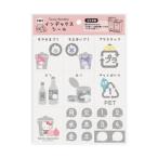  этикетка наклейка Sanrio герой z. дом. указатель наклейка мусор минут другой Sanrio M план подарок мужчина девочка подарок Valentine 