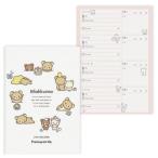 ショッピングリラックマ リラックマ キャラクター 記録ノート ライフレコードノート パスワード サンエックス