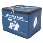 ムーミン 北欧 キャラクター 宅配BOX 宅配ボックス