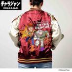 トイストーリー スカジャン ディズニー アウター キャラクター バズアンドウッディ