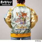 ズートピア キャラクター アウター スカジャン ホールドバディ ディズニー