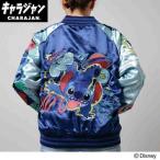 スティッチ アウター スカジャン エクスペリメント ディズニー 丸眞