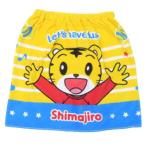 ショッピングラップタオル しまじろう グッズ ラップタオル キャラクター 50丈マキタオル 50cm丈巻き巻きタオル